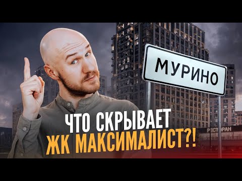 Стоит ли покупать