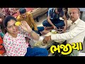 મારા મામાજી હોળી નો હાયડો દેવા આવ્યા અને ઘરે ભજીયા નો પોગ્રામ કર્યો🥰 - Vlog | Pagal Gujju
