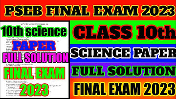PSEB 10th science paper final exam full solution 2023 #pseb_ #science #pseb10th