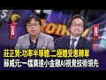 功率半導體轉單與AI技術應用