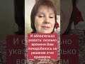 #8 Третья игра по тренировке мозга и укреплению памяти. Игра &quot;Таблица умножения&quot;.