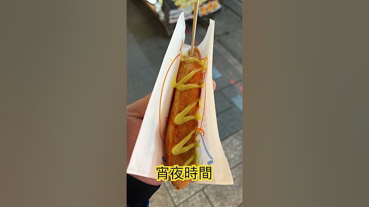 【士林夜市必食】巨型蟹肉棒 + 蚵仔煎！爆汁又邪惡🔥