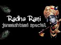 Radha Rani | Janmashtami Special | Archisha Music