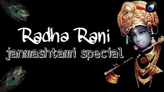 Radha Rani | Janmashtami Special | Archisha Music