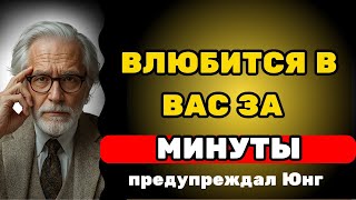 видео: Две настоящие причины, из-за которых мужчины сходят с ума от желания — об этом Юнг предупреждал картинка: Две настоящие причины, из-за которых мужчины сходят с ума от желания — об этом Юнг предупреждал