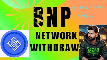 Bnp Network Withdraw Kese Karen How To Bnp Network Withdraw Process