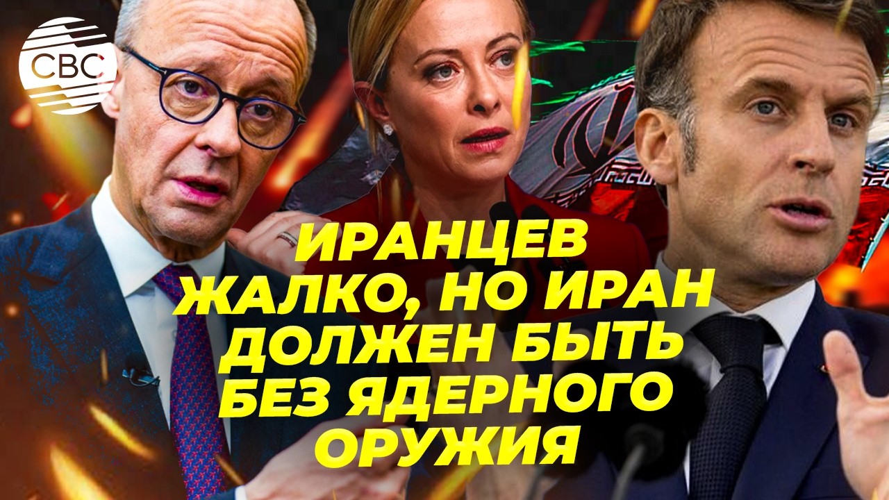 Как мировые лидеры отреагировали на войну Израиля и США с ИРИ