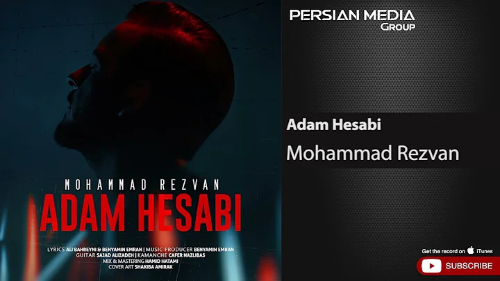 Mohammad Rezvan - Adam Hesabi (   -   )