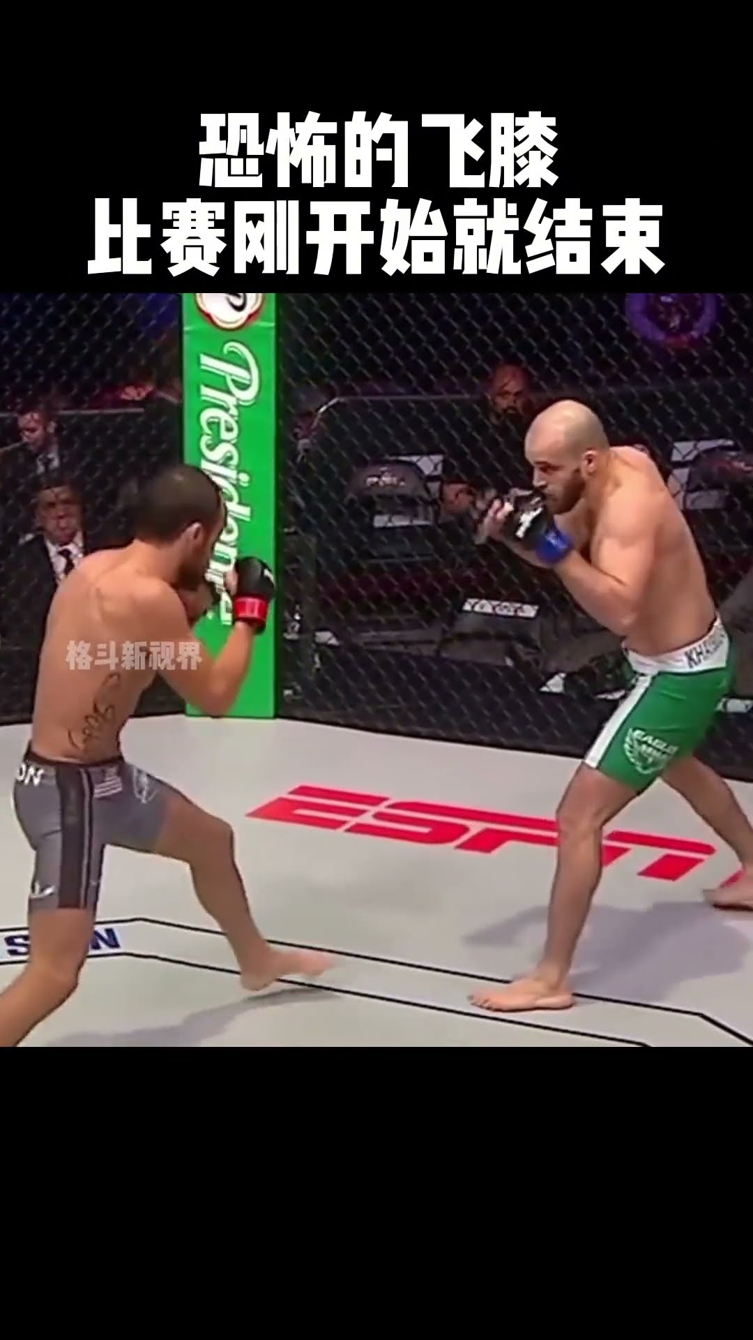 Super cool flying knee teaching # leg # fighting # self-defense #shorts