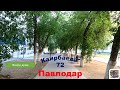 Павлодар  / Дворы города /  Дом - Каирбаева 72