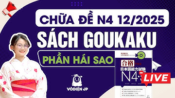 CHỮA ĐỀ N4 - GOUKAKU (PHẦN HÁI SAO) CÙNG VÔ DIỆN SS | CHỮA ĐỀ JLPT N4 2025