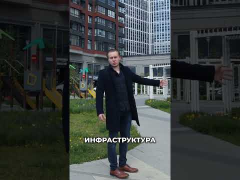Купить квартиру в