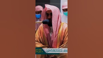 تلاوة جميلة جدا للشيخ عبدالله الجهني صلاة الفجر 4 صفر 1444 هجري 💔😴