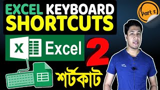 Excel Shortcut Tutorial | Part-2 | Excel Shortcut in Bangla MS Excel Basic Shortcut এক্সেল শর্টকাট