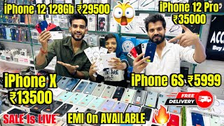 Cheapest iPhone Market in Delhi | Second Hand Mobile | iPhone Sale | iPhone12 , iPhone13 iphone15