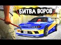 УГНАЛ ЯРОСТНЫЙ ДРИФТ-КОРЧ ЗА 180 СЕКУНД! - БИТВА ВОРОВ В GTA 5 ONLINE