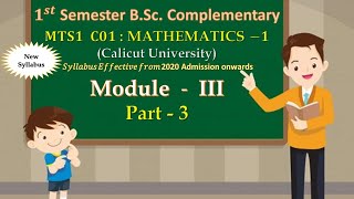 1st Semester B.Sc. Complementary Mathematics || Module - III || Part - 03 || Calicut University