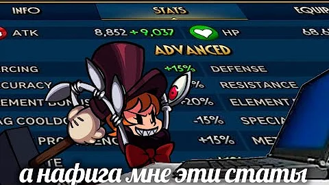 Что такое статы и с чем их едят? | Гайд для новичков (1 часть) | Skullgirls Mobile