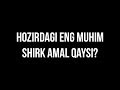 Savol-javob: "Hozirdagi eng muhim shirk amal qaysi?" (Shayx Sodiq Samarqandiy)