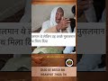 kuch log ache bhi the tabhi to hum bich gye