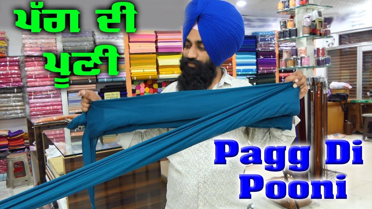Pagg Di Pooni | Special Trick | Turban Tutorial for Beginners | Sikh ...