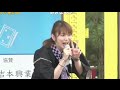 ぽこたが生ライブでタカラモノを熱唱!町歌ってみた in ニコニコ町会議2013ツアー【コメ付き】