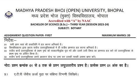BHOJ OPEN UNIVERSITY BSC 3rd YEAR 2024-25 ASSIGNMENT ANSWERS IN HINDI (BOTONY-1) (MP)