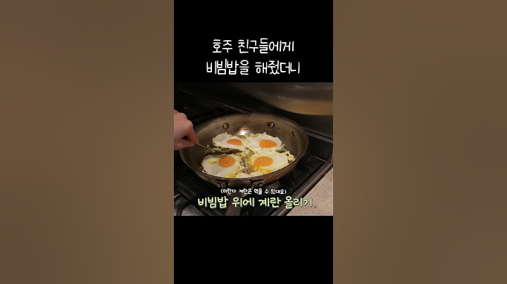 한국 비빔밥을 처음 먹어본 외국인 반응 #koreanfood #호주 #친환경 #여행