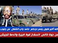 الله أكبر فلول ينصر دينكم حامد جاب الشغل من جنوب دارفور من جوة خاص انسلاخ قوة كبيرة واندمةللجيش