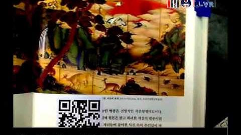 Barcode-assisted Planar Object Tracking Method for Mobilde Augmented Reality