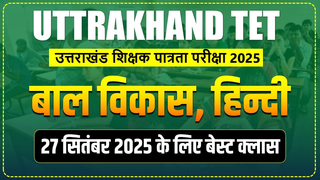 UTET Exam 2025 | 27 Sep. Live Class | Hindi & CDP by Manoj Academy