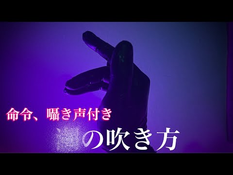 ASMR 夜中に一人で見てね