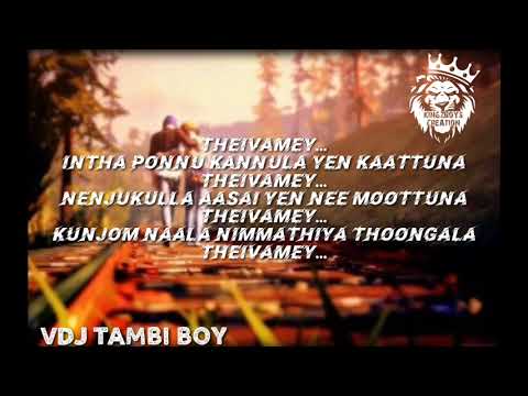 Theivamey Song Lyrics    Shantra Brown  VDJ TAMBI BOY 