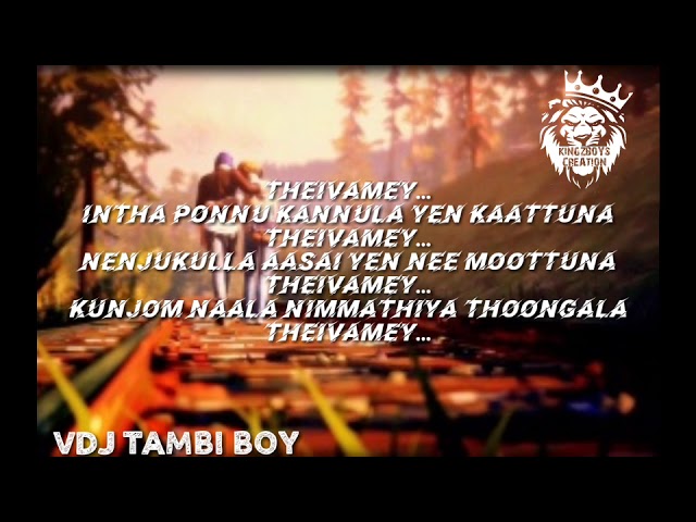 Theivamey Song Lyrics -- Shantra Brown || VDJ TAMBI BOY || class=