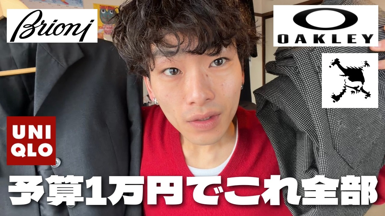 【1万円ディグ】800円のカシミアニットから00sオークリーまで!? アメ村の古着屋巡りがお宝の山すぎた