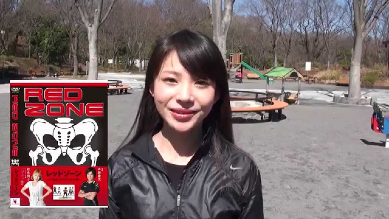 【鴨志田いいね!】001 鴨志田公園 YouTube