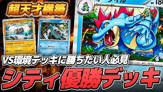 メガニウム　オーダイル　クロバット　デンリュウ mqdefault.jpg