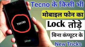 Tecno Mobile Ka Lock Kaise Tode बिना कंप्यूटर के मदद से || Tecno Phone Ko Unlock Kaise kare?