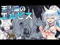 【ゆっくり実況】リベンジ！強化ゾ・シア！！スラアク使いのカミンちゃんのモンハンワイルズPart21
