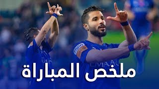 ملخص مباراة الهلال x الاتفاق 2-1 | دور الـ 8 - كأس خادم الحرمين الشريفين 2020