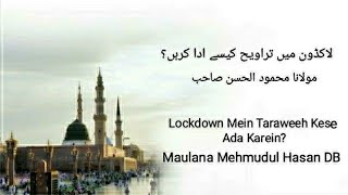 Lockdown Mein Taraweeh Kese Ada Karein? | Maulana Mehmood Ul Hasan D.B | North Arcot | Tamil Nadu screenshot 5