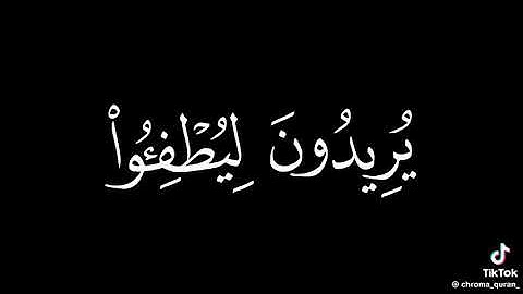سوره الصف بصوت الشيخ محمد اللحيدان