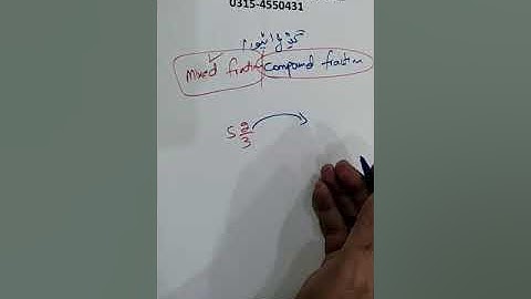 #free #sindhi #Math#basic #Naeemullah Mahar videos just free