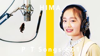 ひま-香水(瑛人)/THE FIRST Tagame