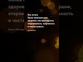 Для здоровья ... Пастернак - Цитаты про жизнь на каждый день #цитаты #жизнь #shorts #пастернак