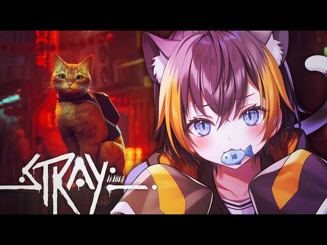 【STRAY #3】meow!【NIJISANJI EN | Petra Gurin】のサムネイル