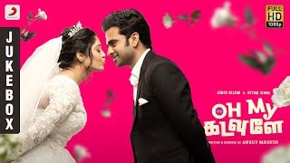 Oh My Kadavule - Jukebox | Ashok Selvan, Ritika Singh, Vani Bhojan | Leon James