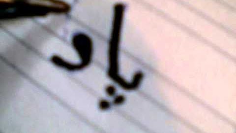 lets read sindhi lesson 2 part2