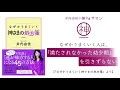 幼少期を引きずっても良いことはない?過去の不満やトラウマを乗り越える方法