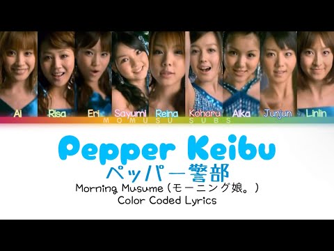 Morning Musume Pepper Keibu Color Coded Lyrics JPN ROM ENG